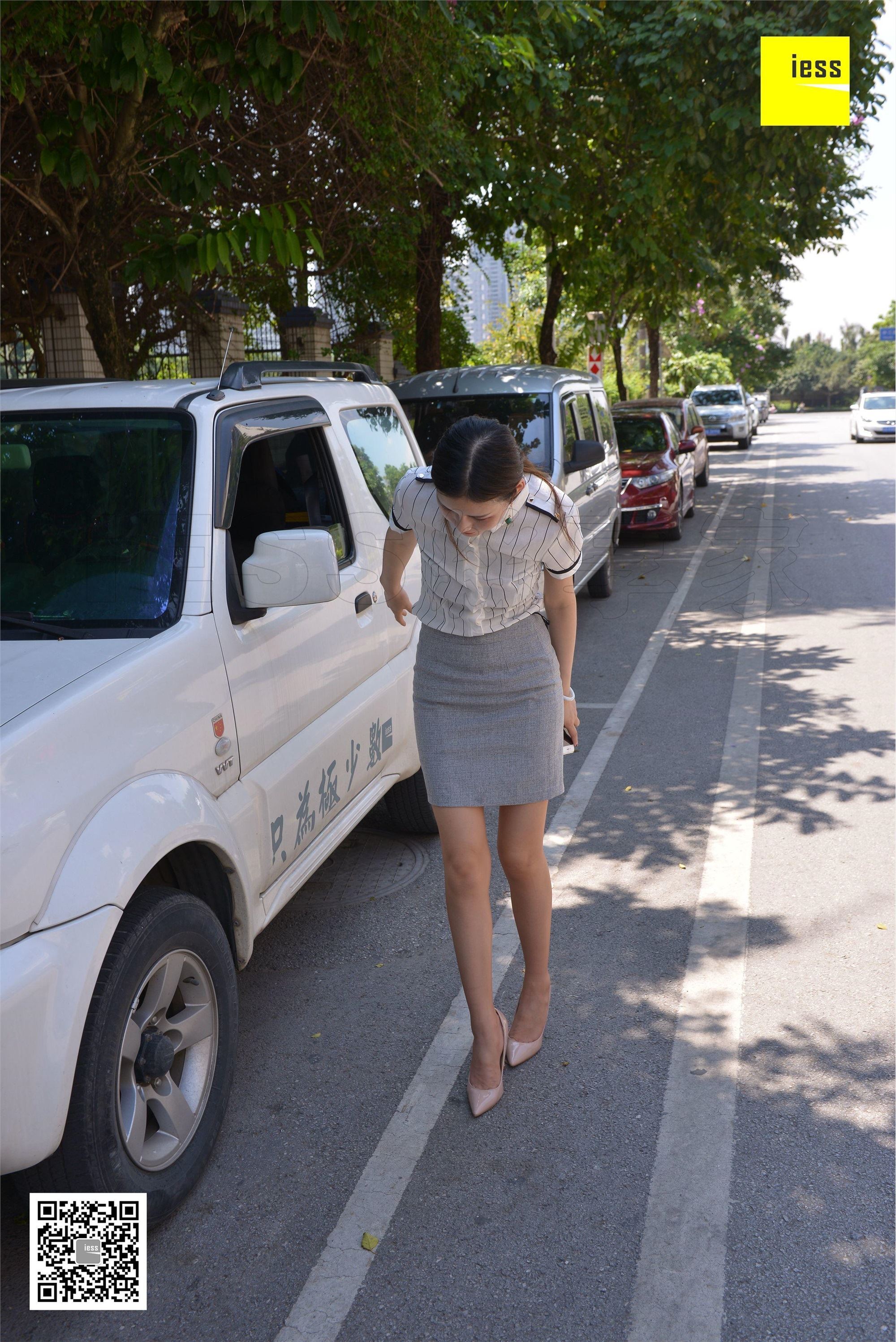 IESS异思趣向  2018.05.23《魔鬼周三》特刊20期：九妹换备胎